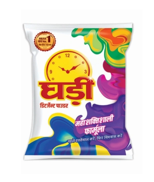 Garhi Detergent Power  ( 500 g ) - 500 gram