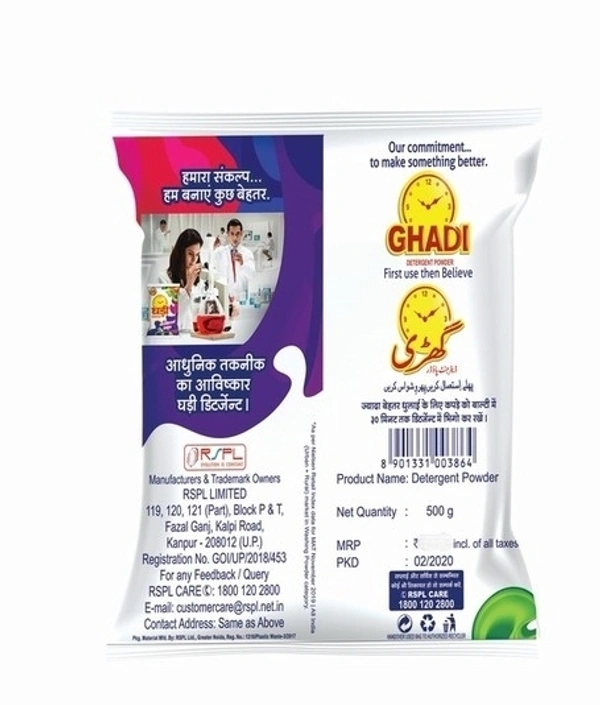 Garhi Detergent Power  ( 500 g ) - 500 gram