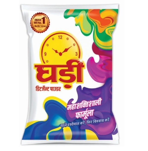 Garhi Detergent Power  ( 1 Kg  ) - 1 kg