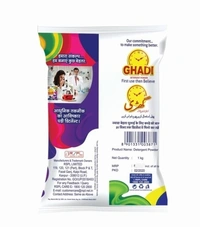 Garhi Detergent Power  ( 1 Kg  ) - 1 kg