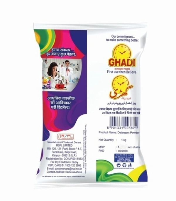 Garhi Detergent Power  ( 1 Kg  ) - 1 kg