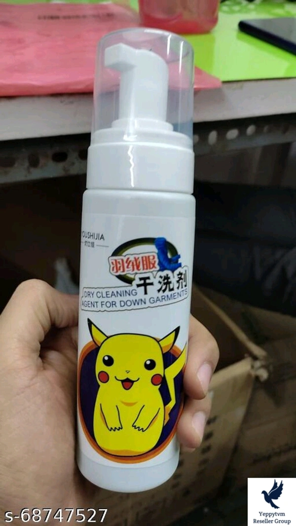 DRY CLEANER AGENT| CLEAN AND DIRT REMOVE| STAIN CLEANER| EASY USE SPRAY FOR DRY CLEANER|Name: DRY CLEANER AGENT| CLEAN AND DIRT REMOVE| STAIN CLEANER| EASY USE SPRAY FOR DRY CLEANER|Type: Handwashing & Delicates DetergentContainer Type: BottleProduct Breadth: 10 CmProduct Height: 10 CmProduct Length: 10 CmNet Quantity (N): Pack Of 1DRY CLEANER AGENT| CLEAN AND DIRT REMOVE| STAIN CL