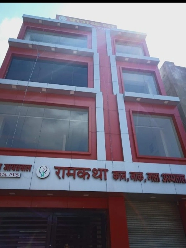 RAMKATHA  KAN NAK GLA HOSPITAL  Book Apooiment