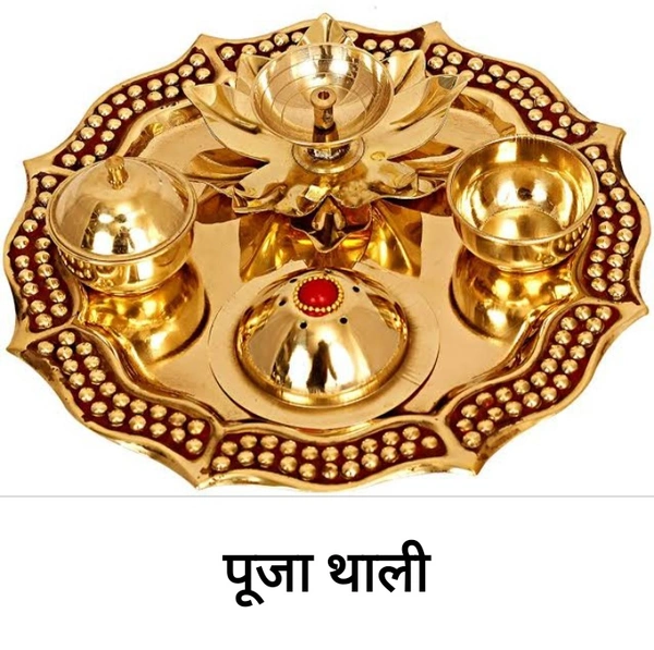 Fancy Brass Pooja Thali