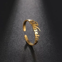 Stylish Name Ring - 1