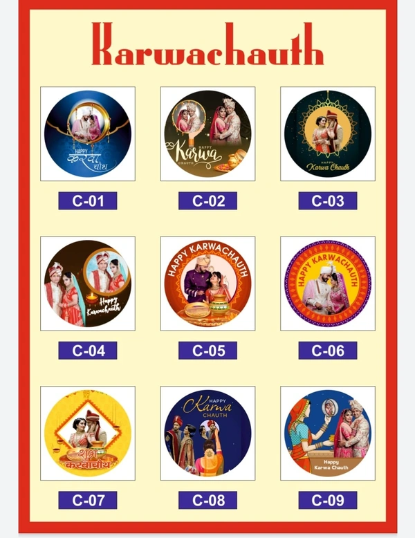 Karwachath Photo Thali Set - 4