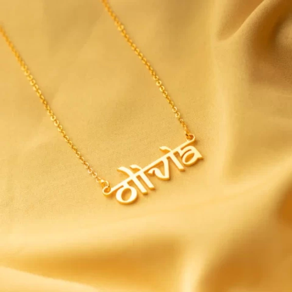 Special Style  customize single Name pendant 139
