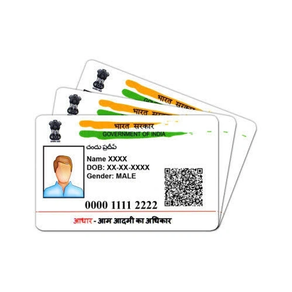 Update Mobile Number - Non Refundable, Within A 3 Days