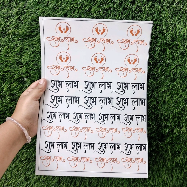 Shubh labh Insert Sheet A4