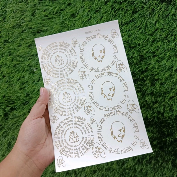 Ganpati And Guruji A5 Golden Embossed Insert Sticker Sheet 