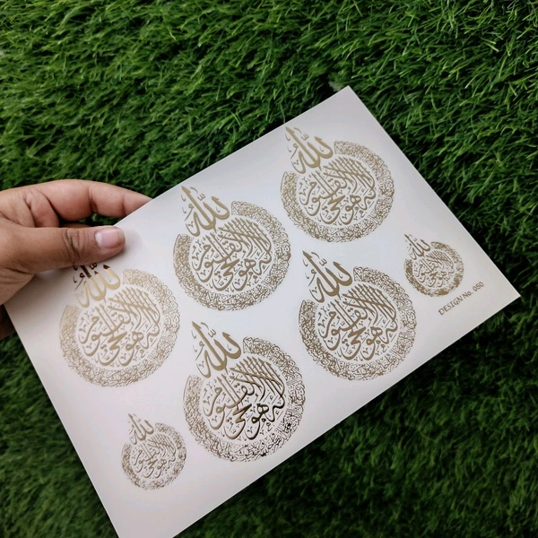 Arabic A5 Golden Embossed Insert Sticker Sheet 