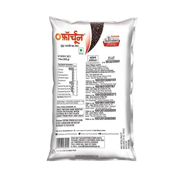 Fortune Kachi Ghani Mustard Oil - 1L