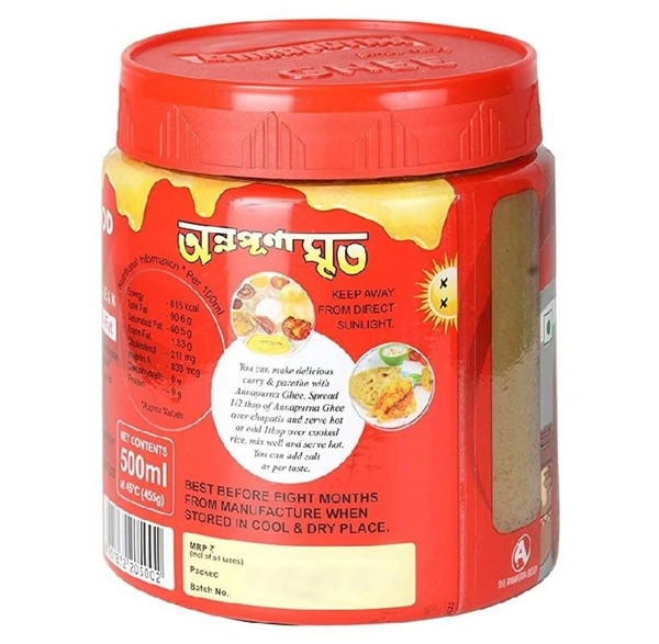 Annapurna Ghee - 250ml