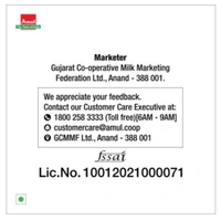 Amul Butter  - 100gm