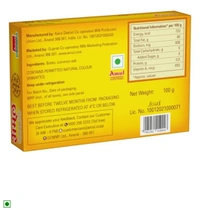Amul Butter  - 100gm