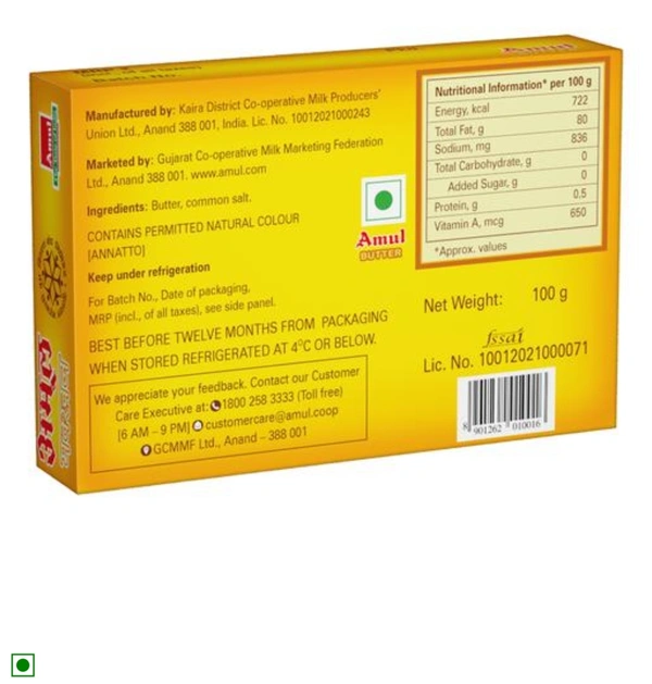 Amul Butter  - 100gm