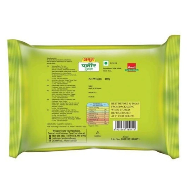 Amul Malai Paneer - 425gm