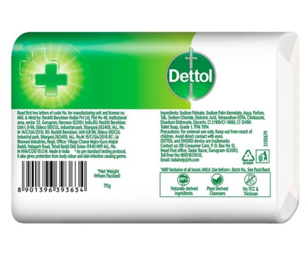 Dettol Bathing Soap Bar - 45 gm