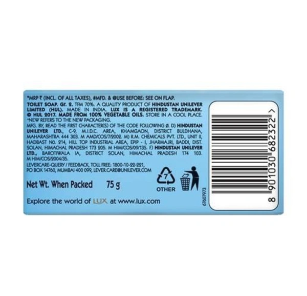 Lux Creamy Perfection Soap Bar - 75gm