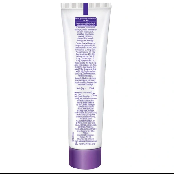 Boro plus BoroPlus Healthy Skin Ayurvedic Antiseptic Cream - 19ml