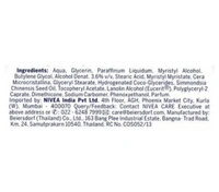 Nivea Soft Light Moisturising Cream - 50ml