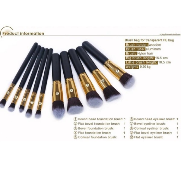 Make Up Brushes Pouch - no color