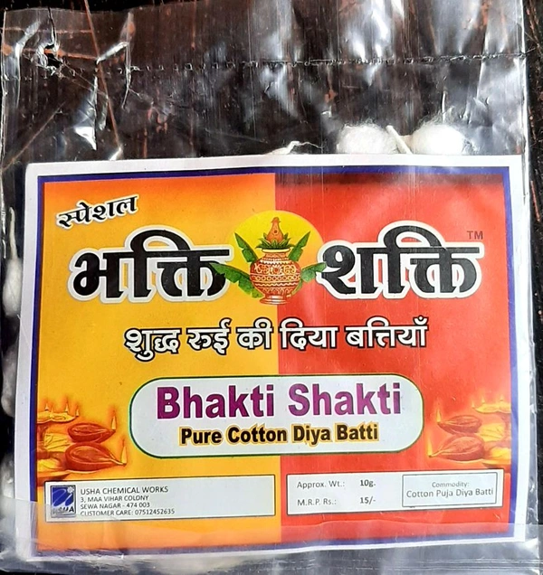 Bhakti Shakti  10/- Rs. (12 pcs in pack)
