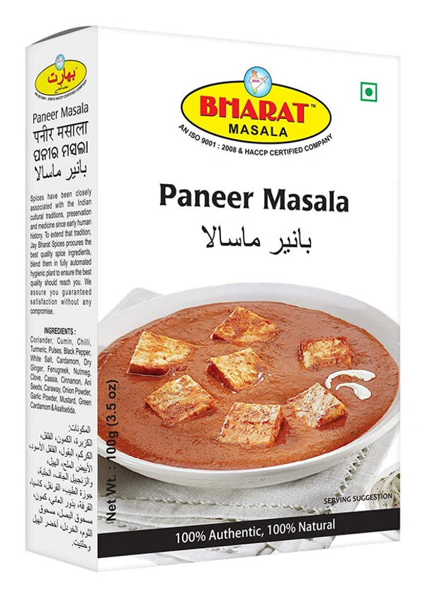 BHARAT  Paneer Masala - 50gm