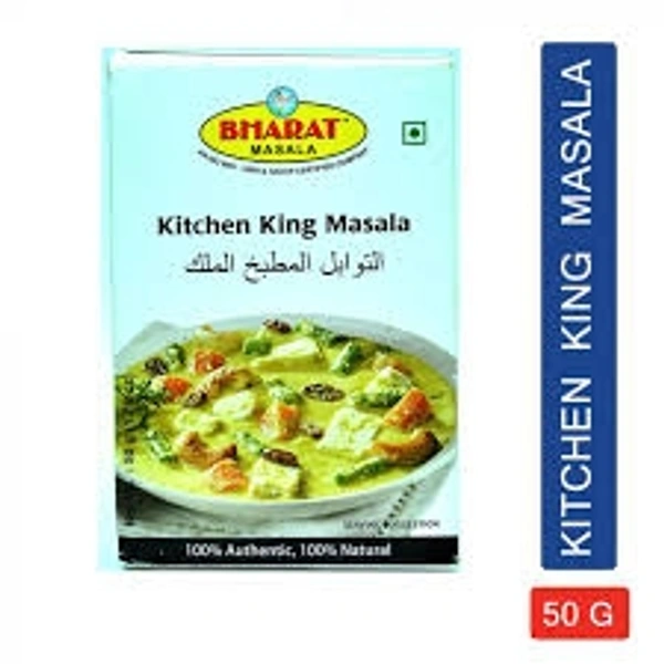 BHARAT Kitchen King  Masala - 50gm