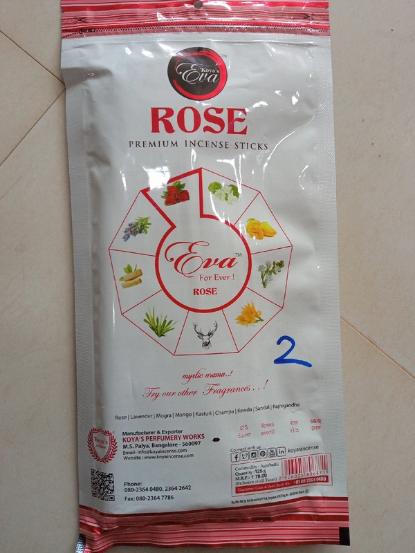 Koya's Eva ROSE  - 125g