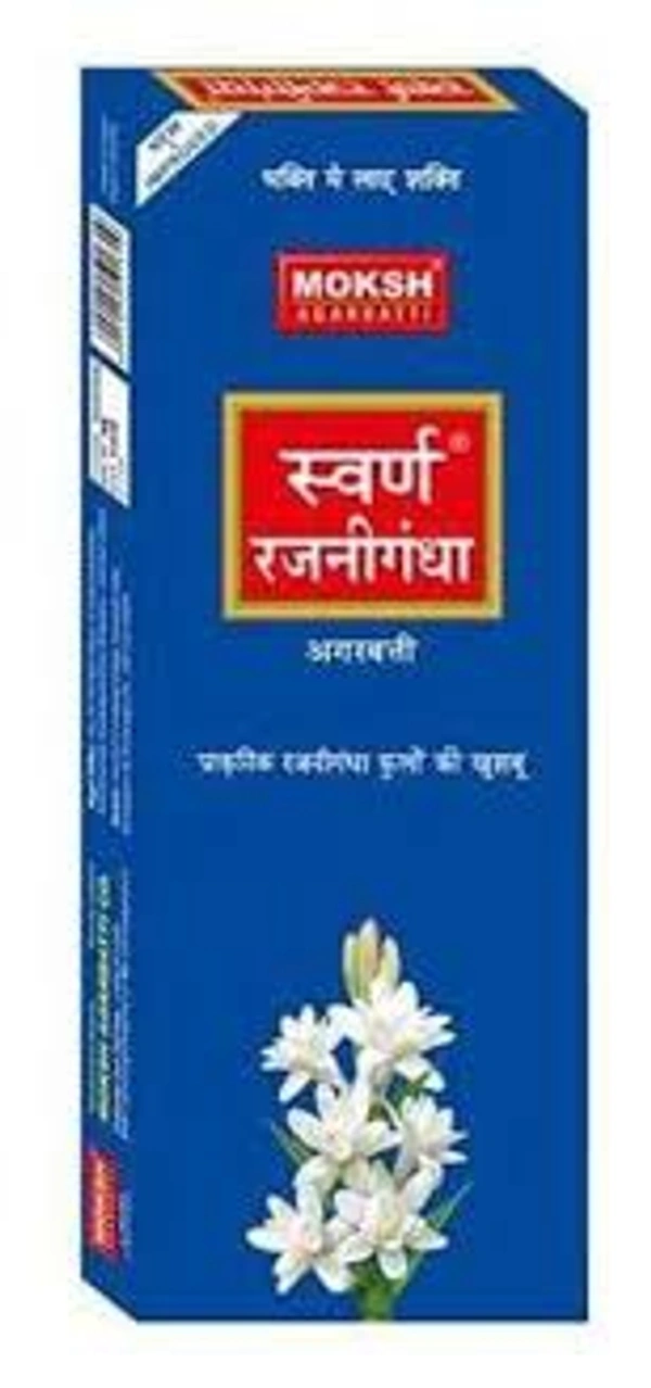 MOKSH Swarna Rajani Gandha - 12 packets