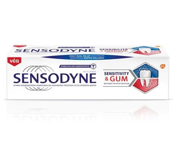 Sensodyne Sensitovity& Gum - 70g