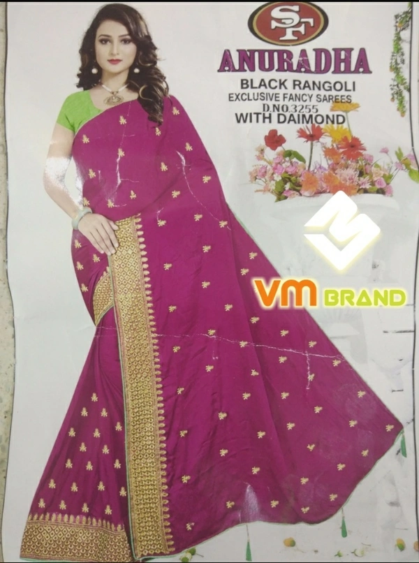 Anuradha