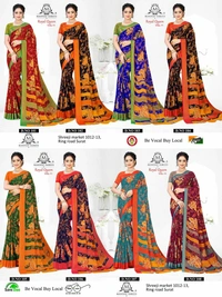 Copper Silk Sarees
