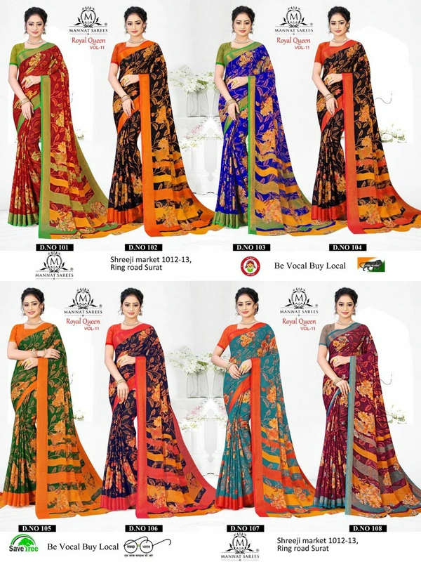 Copper Silk Sarees