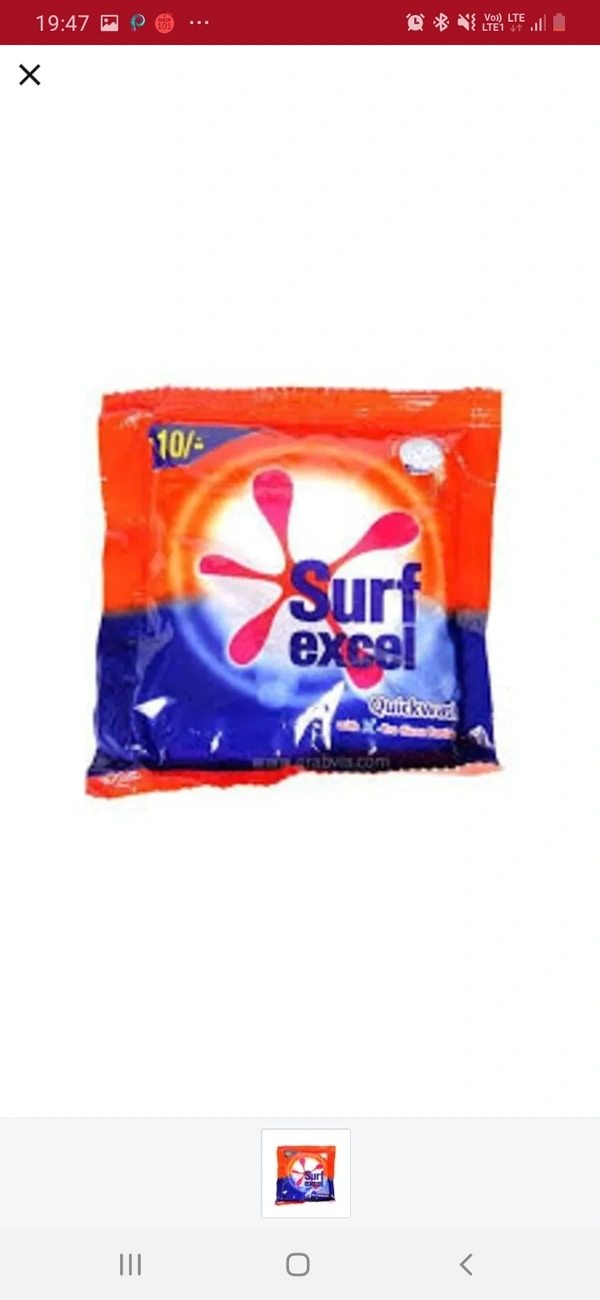 Surf Excel Detergent Powder : 10rs