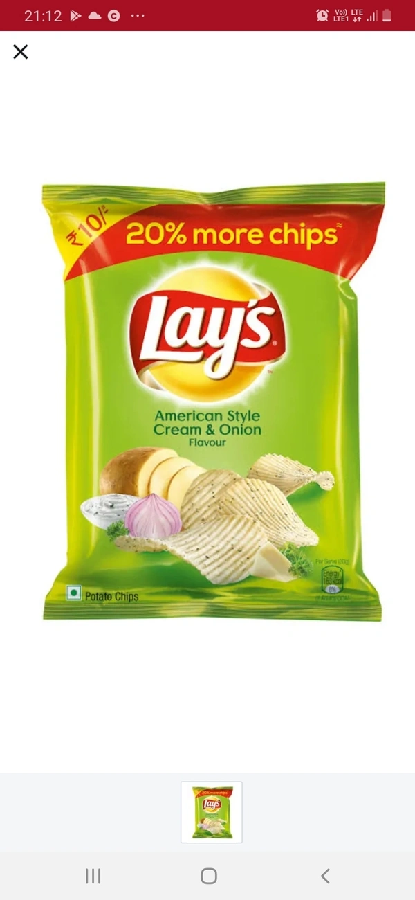 Lays American Stylish Cream : Mrp10