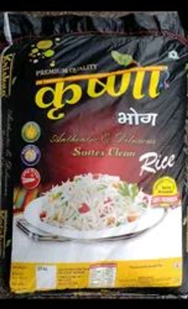 Krishna Bhog Rice 26kg (कृष्णा भोग चावल)