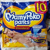 Mammy Poko Pants Size S- Mrp 10, Price 8/Pcs  [Set of 10 pcs]