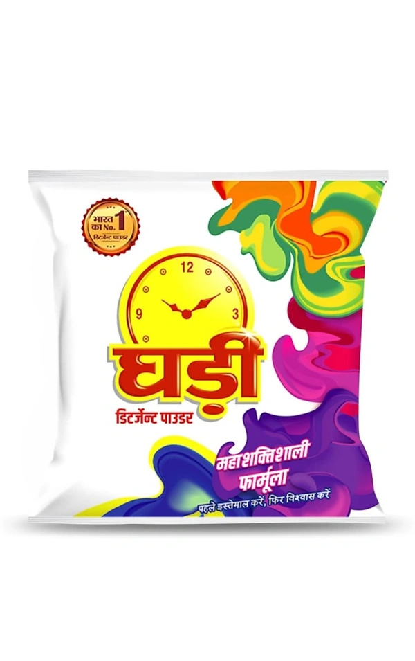 Ghadi  घड़ी 3kg