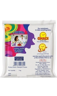 Ghadi  घड़ी 3kg