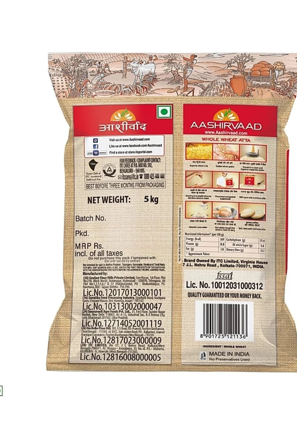 AASHRVAAAD ATTA  5kg