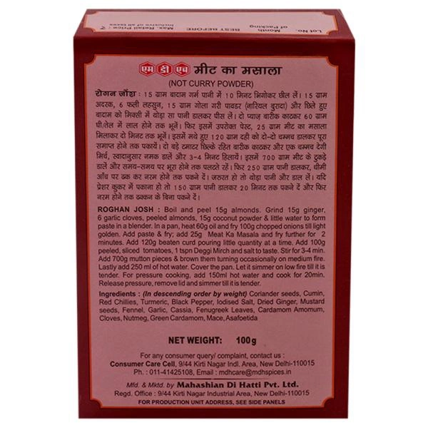 MDH Meat Ka Masala 100 g