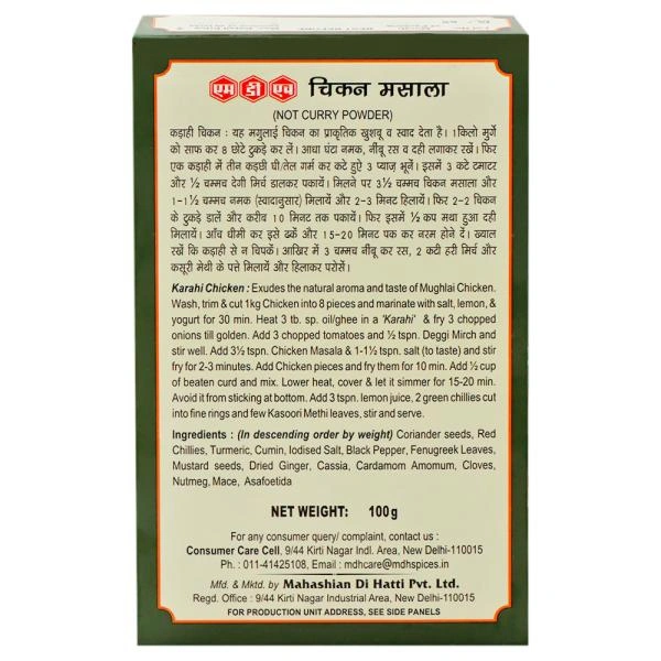 MDH Chicken Masala 100 g
