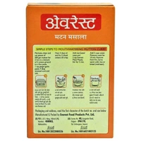 Everest Meat Masala 100 g