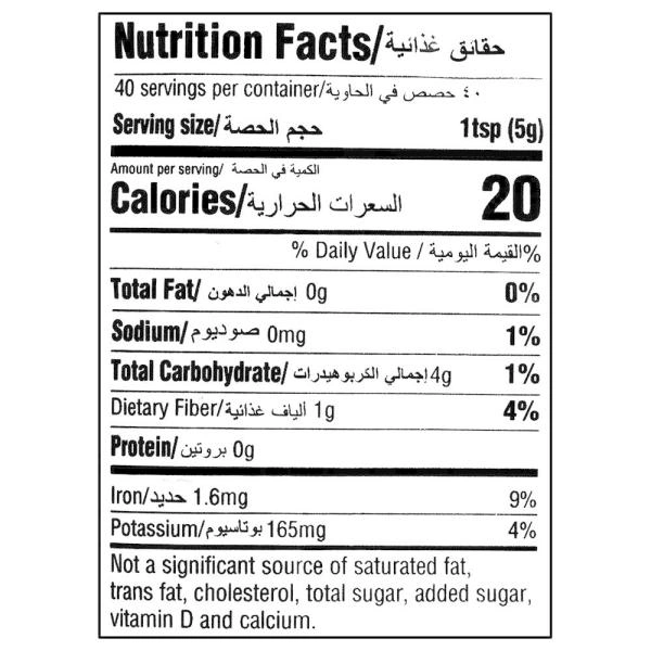 Everest Turmeric Powder 200 g