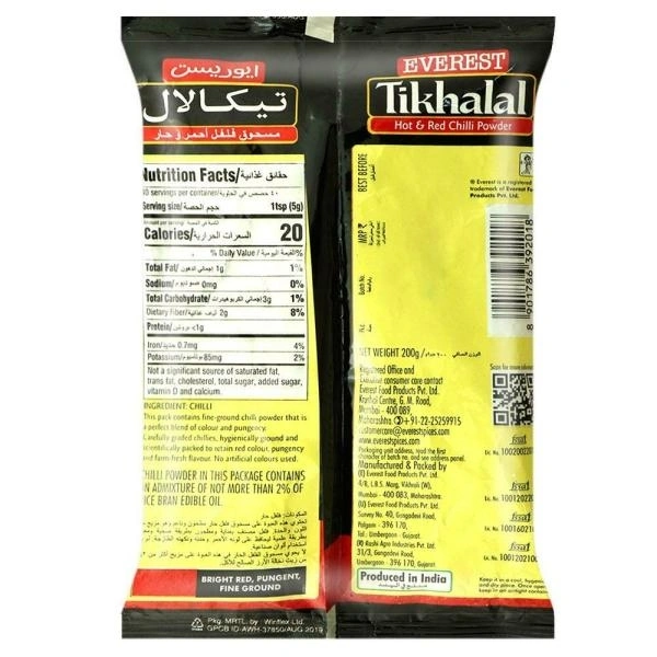 Everest Tikhalal Chilli Powder 200 g