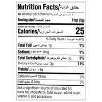Everest Coriander Powder 200 g