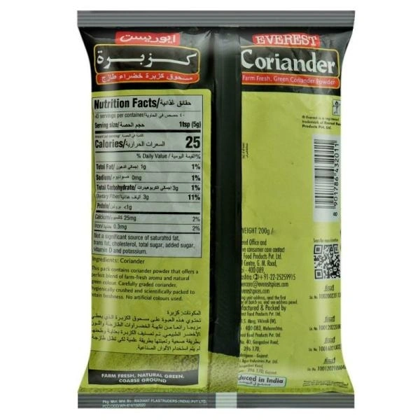 Everest Coriander Powder 200 g