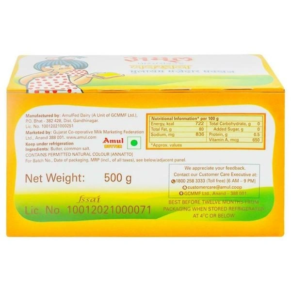 Amul Butter 500 g (Carton)